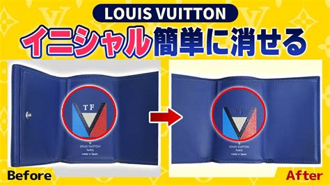 （実演）イニシャルはたったこれだけで簡単に落とせます（ルイ .